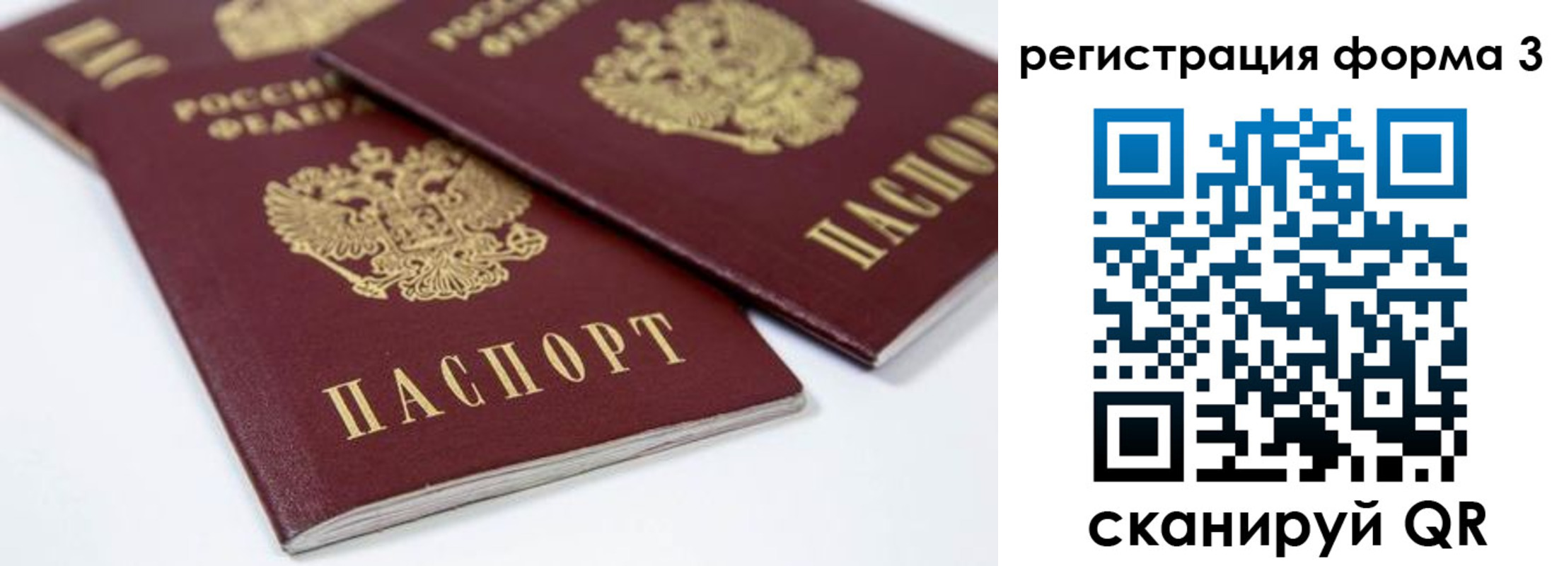 временная регистрация адрес в Белёве