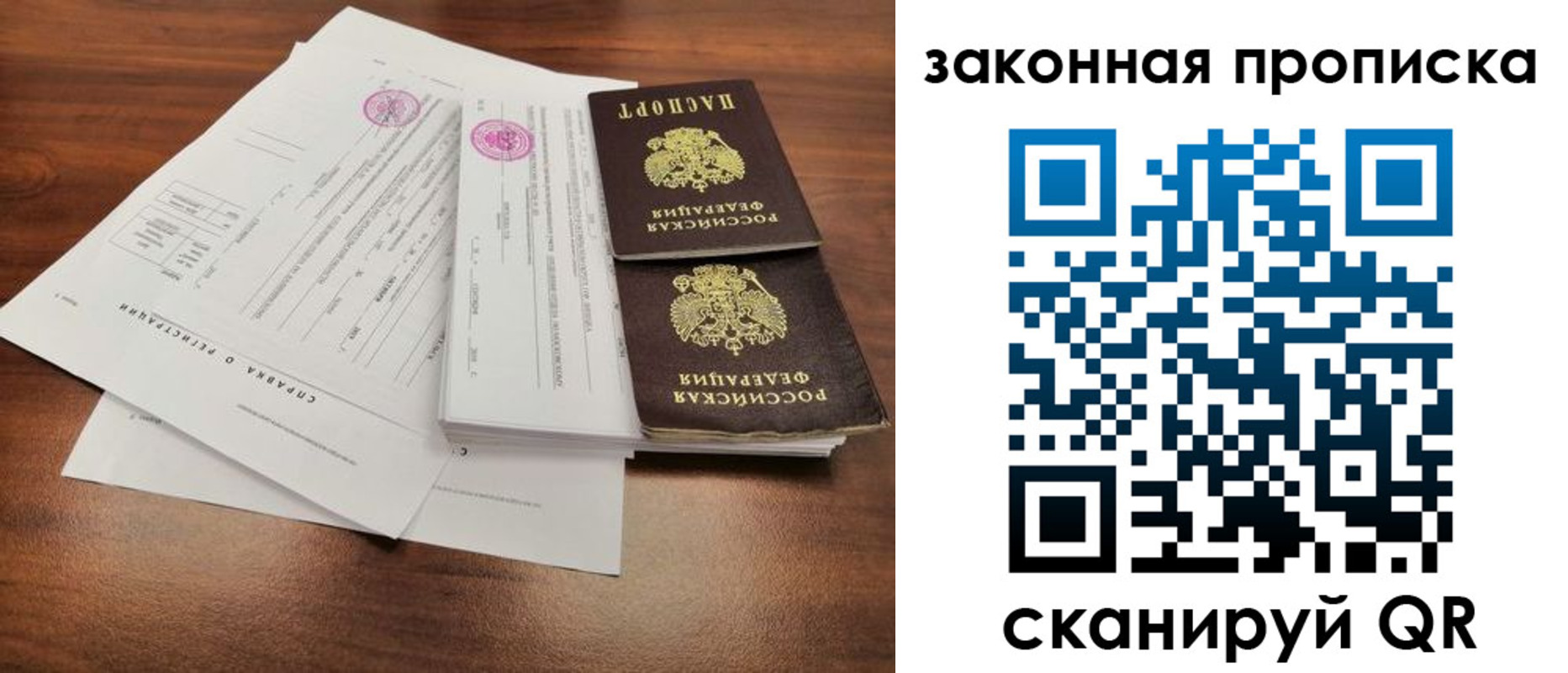 форма 3 в Белёве