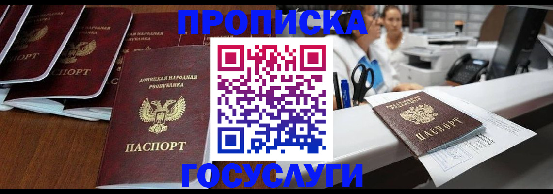регистрация в Белёве