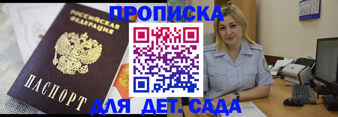 форма 3 в Белёве