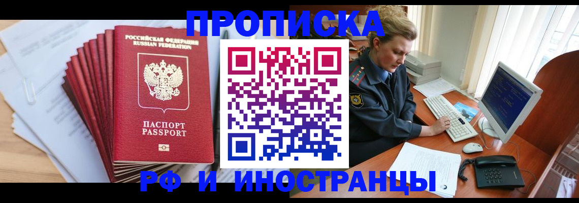 найти адрес прописки в Белёве